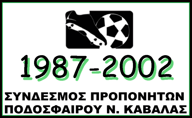 1987 - 2002