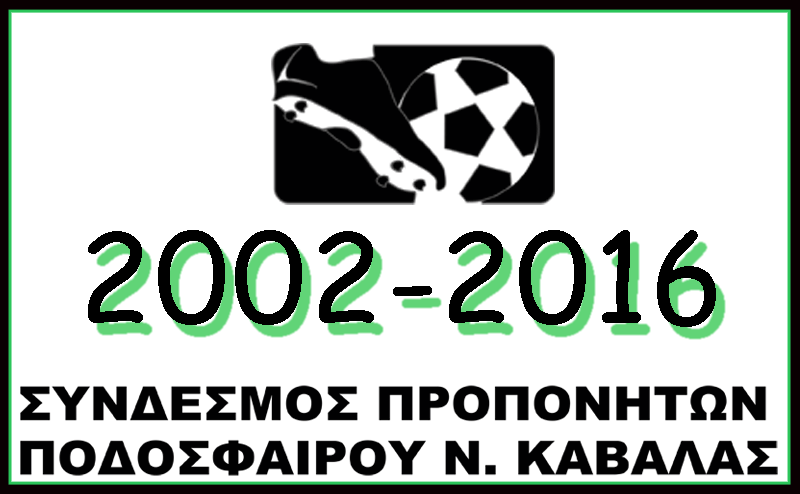 2002 - 2016